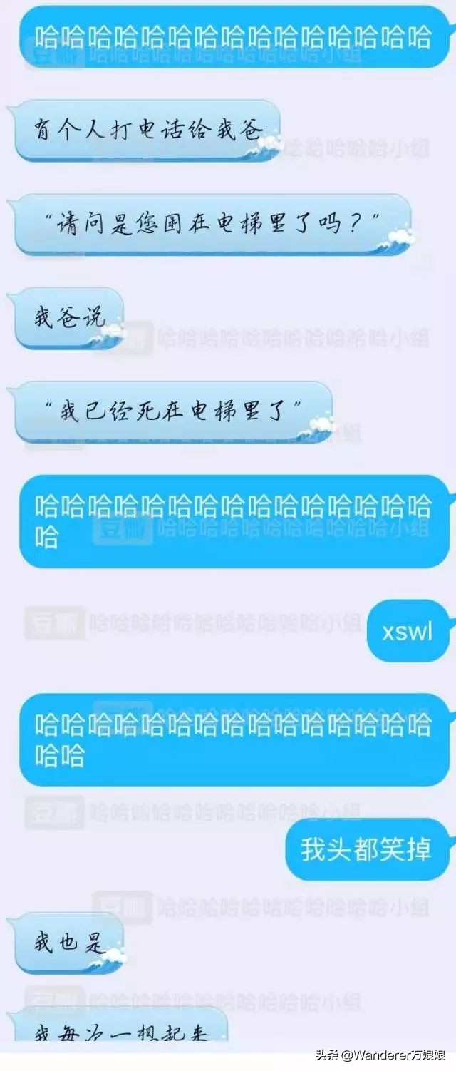 多亏这些宝藏网友,让我笑到免疫力增强