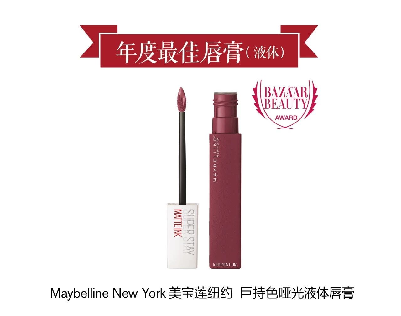 2019年度神仙彩妆单品图,2019年度最爱彩妆平价版