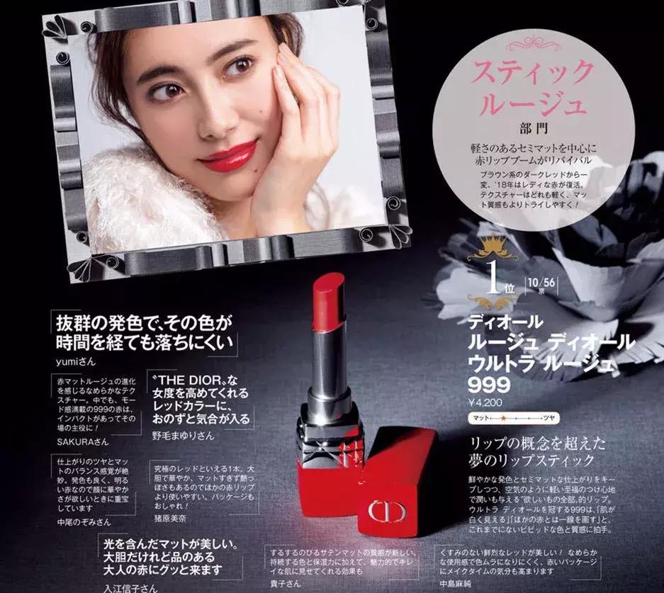 日本美妆推荐排行榜前十名,美妆产品日本推荐