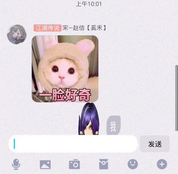 华为手机输入法使用技巧,华为手机输入法的使用方法和技巧