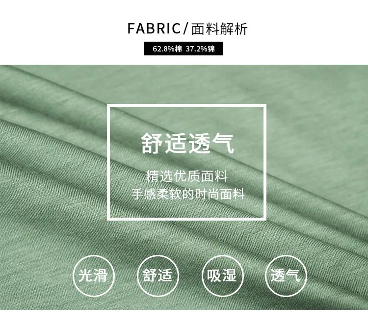 珠光浆面料与全棉面料,磨毛面料和全棉面料