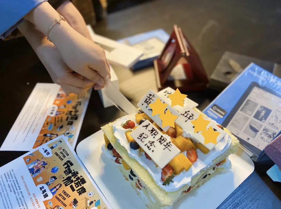 入职周年策划方案,创意新颖的入职仪式