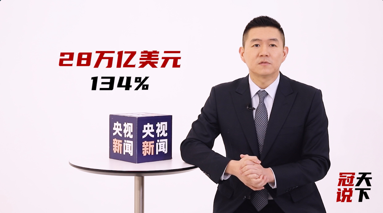 美国总统拜登谈抗击通胀,拜登谈美国gdp增长