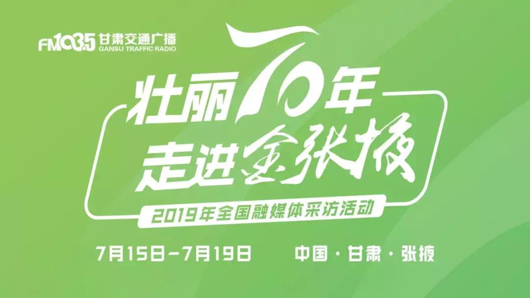 甘肃宝藏最多的地方,甘肃这座宝藏小城