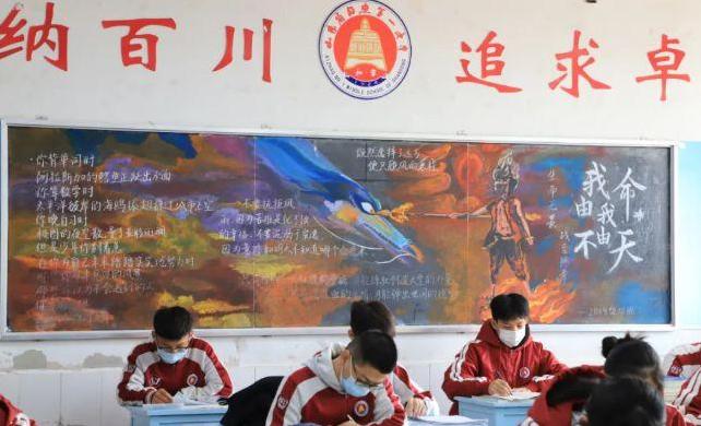 高中生最惊艳的黑板报,开学黑板报粉笔画惊艳全班高中