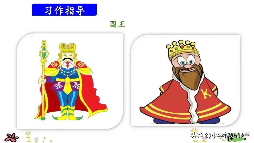 部编版三年级童话作文怎么写,三上习作我来编童话写作指导