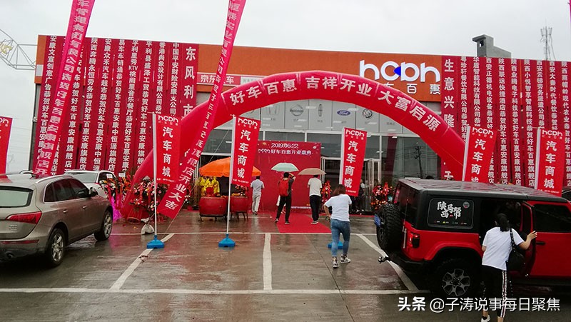 濂借溅鐧炬儬鎵胯浇閲嶆墭,濂借溅鐧炬儬