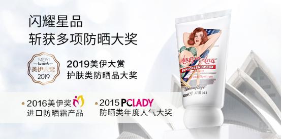 平价澳洲防晒推荐,澳洲日常防晒推荐哪款