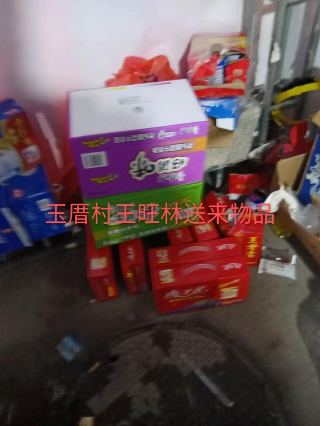 有爱漳浦人！今天请为他们点赞