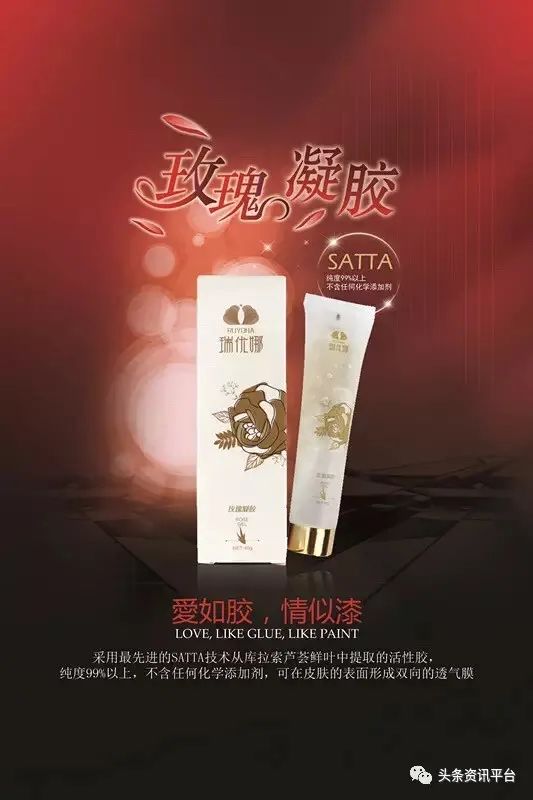 瑞优娜精油真的有效果吗,玫瑰精油是精油中的极品