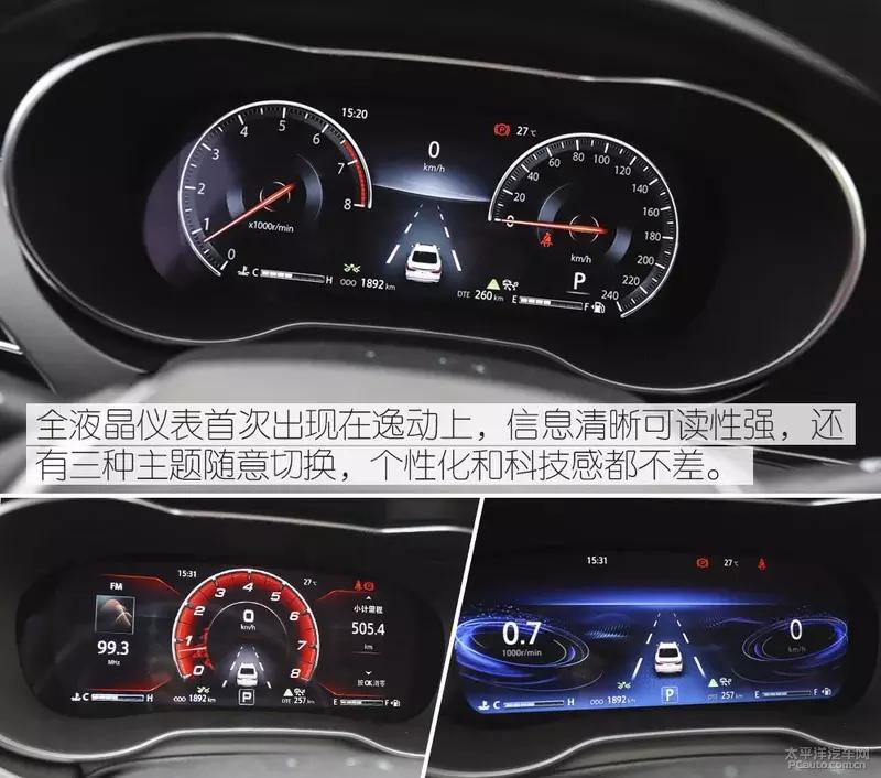 长安逸动plus1.4t蓝鲸发动机抖动,这才是真正的蓝鲸