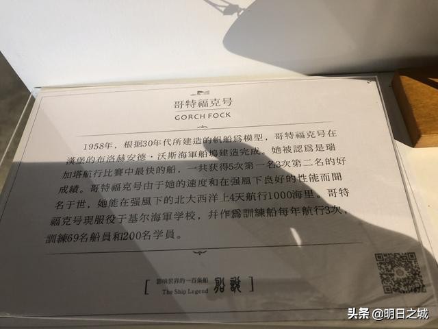 宋代的古船,宋朝出土古船