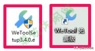 wetool清理僵尸粉会群发吗,wetool检测僵尸粉会被发现吗