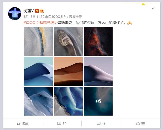 iqoo5怎么换好看的壁纸,iqoo8系列内置原生壁纸分享