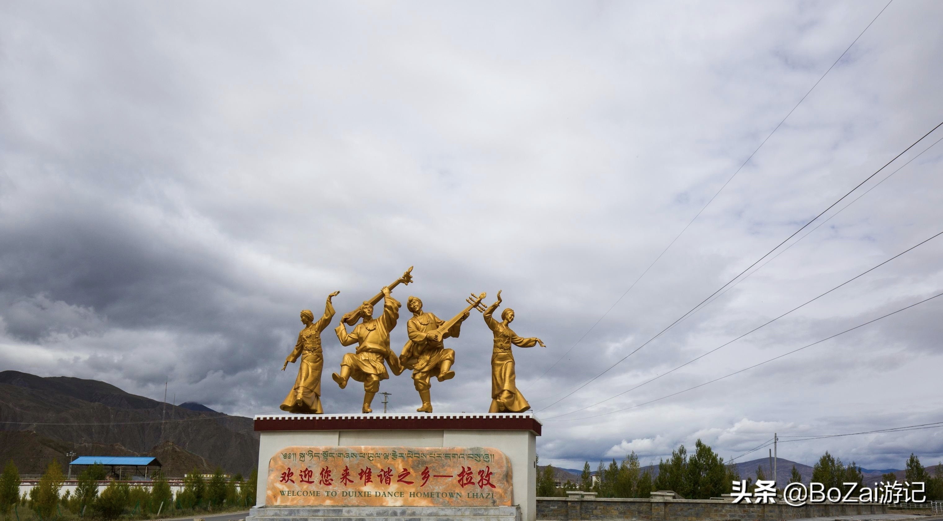 旅游藏西,滇藏线西藏旅游攻略