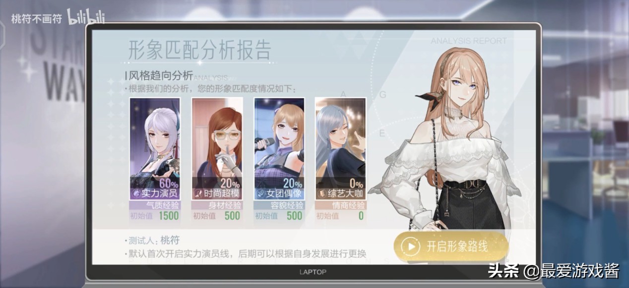 杨洋恭喜杨倩夺冠,杨倩夺得东京奥运首金