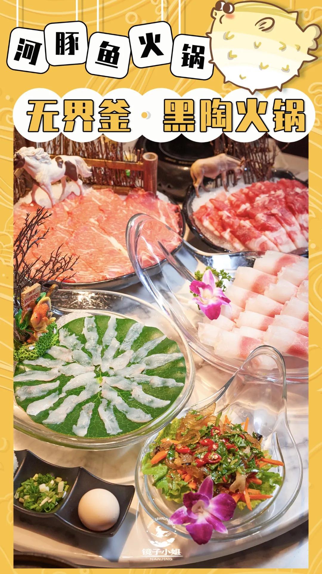 河豚持证上岗,日本河豚火锅顶级