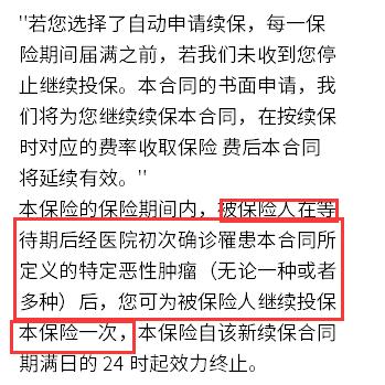 泰康特药怎么样,泰康药品险怎么样