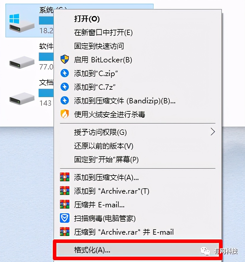 win10系统重装后很卡怎么办,重装win10系统玩游戏卡