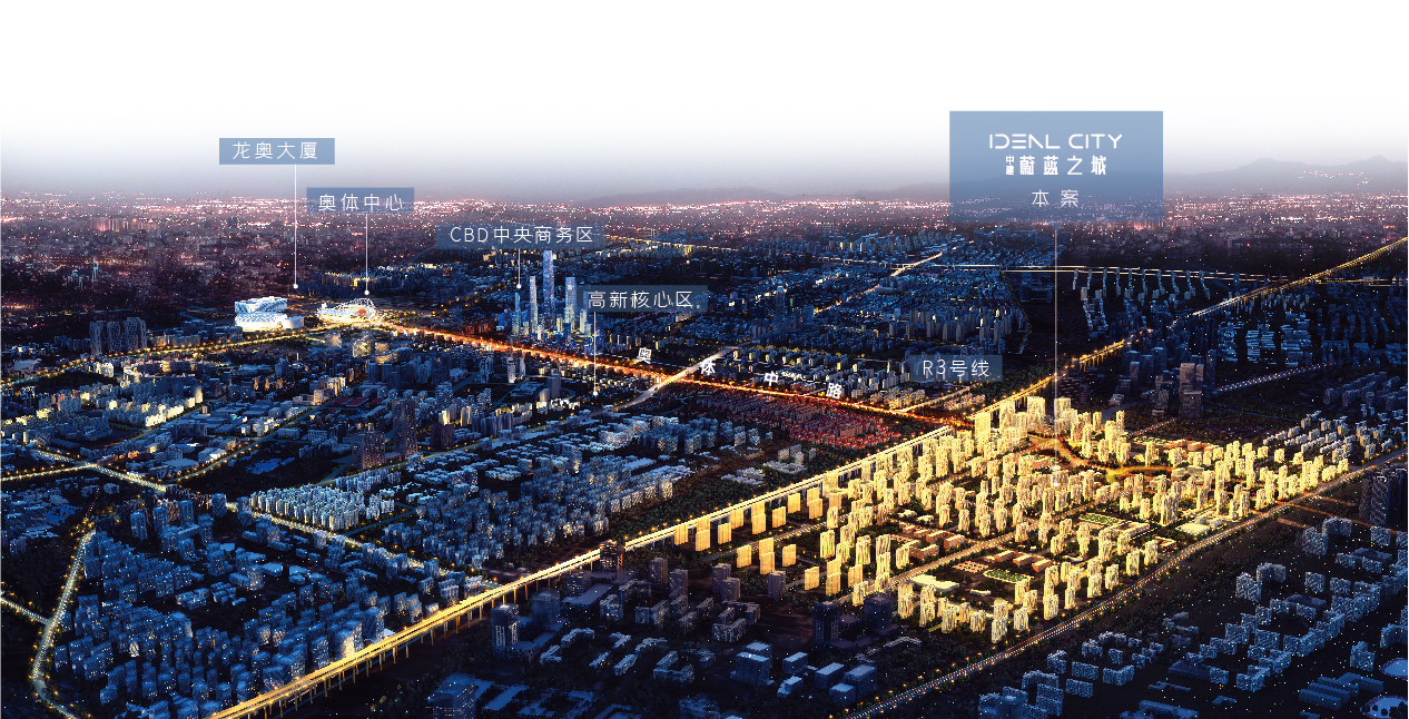 中建东孚建设,中建东孚项目品质