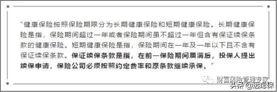 20款2019热销百万医疗险大PK结果：六成质量堪忧十有八九买错了