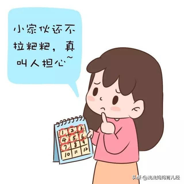 宝宝排便间隔多久算一次,宝宝排便周期间隔久怎么解决