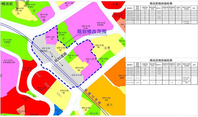 人和街小学本部就读标准,人和街小学怎么样
