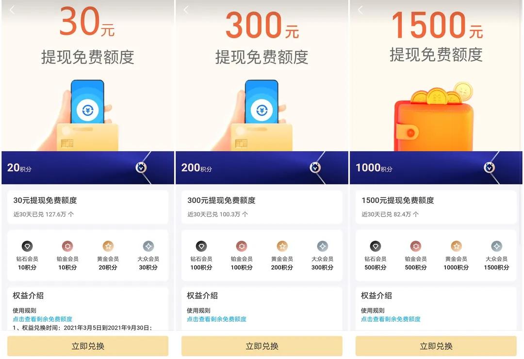 支付宝余额提现30万要多少手续费,支付宝里的余额提现要交手续费吗