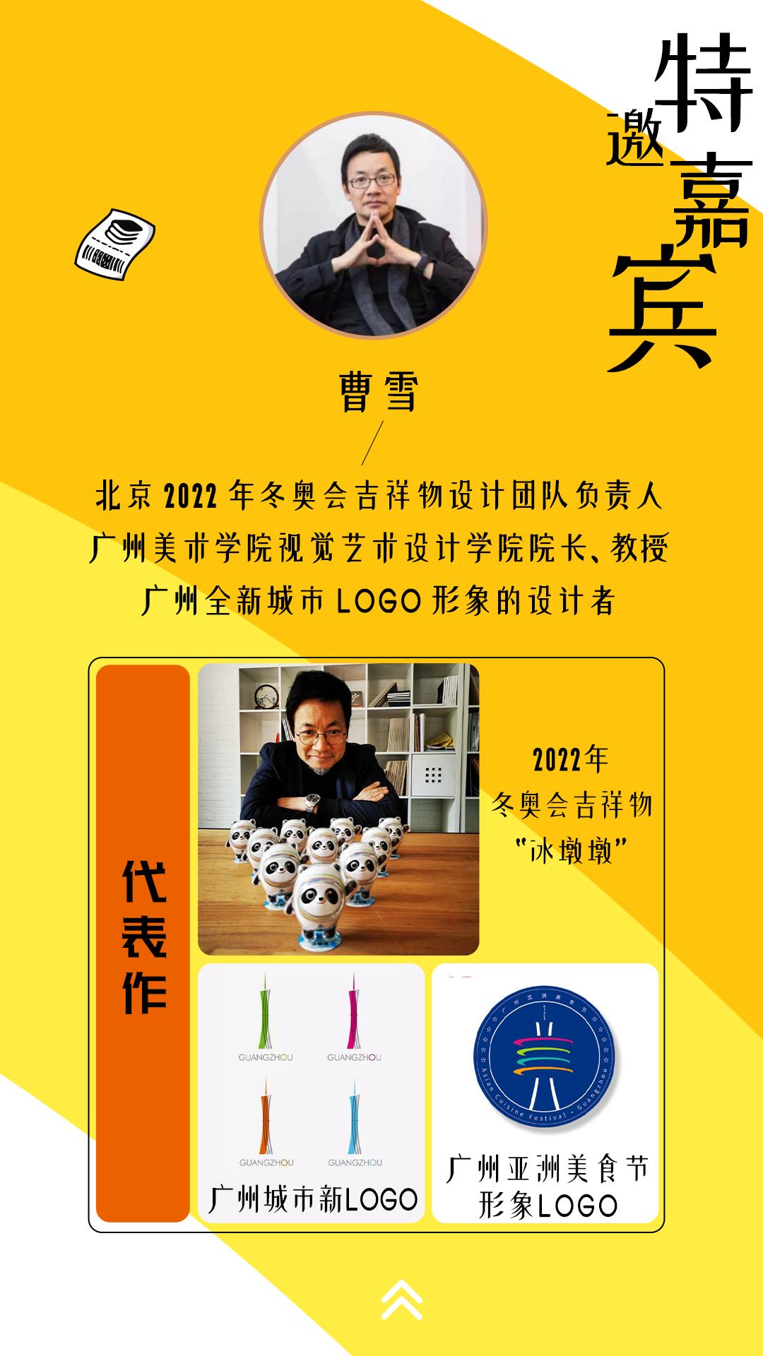 体彩吉祥物开始征集啦,体彩开奖公益活动