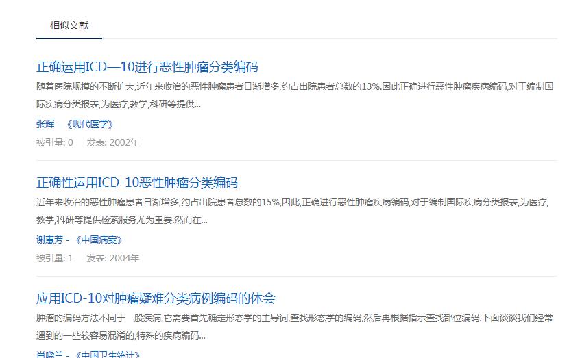 为什么交界性肿瘤不赔了,交界性肿瘤在理赔时算恶性吗