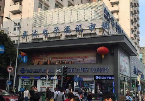 深圳华强北有哪些手机批发市场,深圳华强北手机批发市场地址