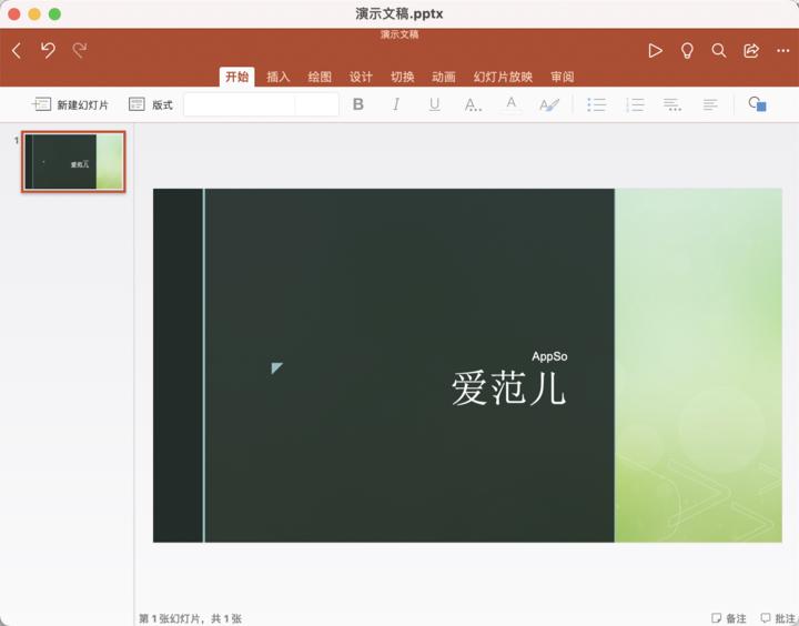 苹果macOS操作系统,苹果macos运行ios应用体验