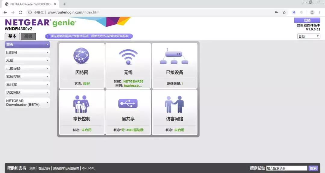 netgear路由器怎么设置,NETGEAR路由器怎样设置