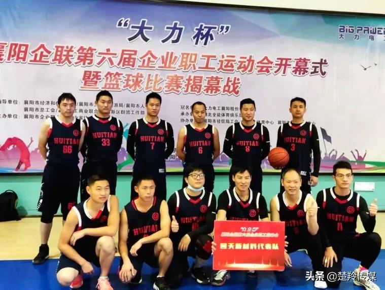 襄阳奥运会举办,来看洛阳全运会开幕式