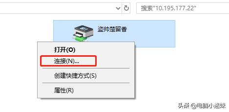 windows10如何共享windows7打印机,windows10共享打印机最好的方法