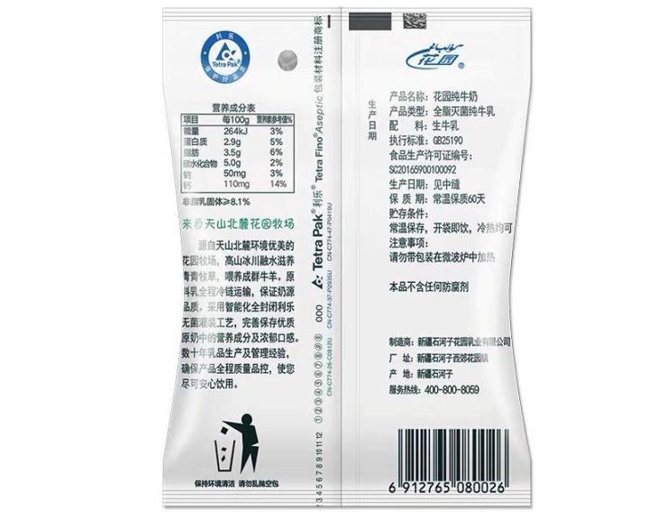 有哪些小众的特别好喝的饮品,好喝的饮料推荐小众冬天