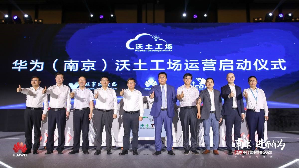 华为创新基地项目一期,华为沃土工场做什么的