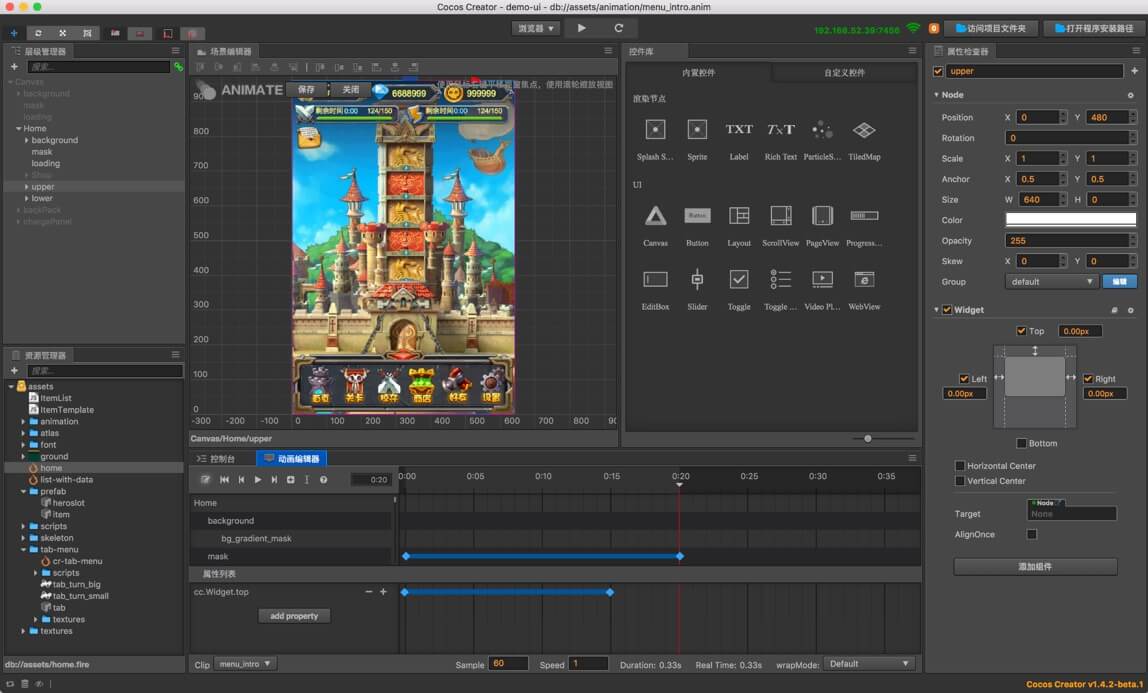 cocoscreator学习教程,cocoscreator入门