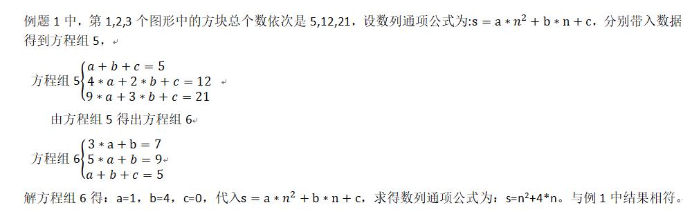 数列奇偶项通项问题解决方法,数列求通项七种经典构造方法