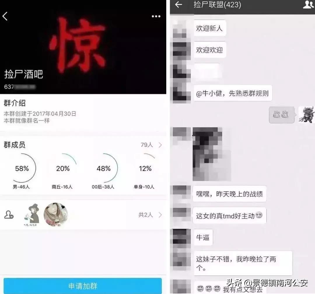 【警方提醒】酒吧“捡尸”文化:女孩被性侵,到底多容易