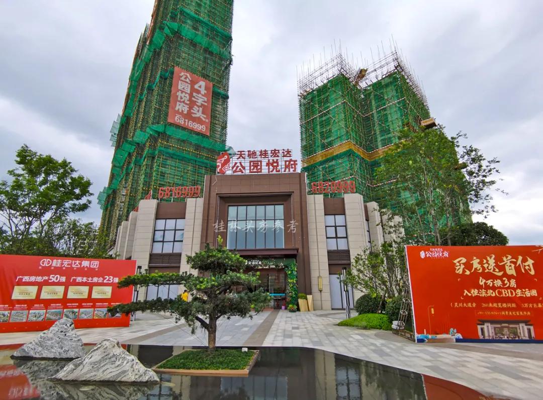 灵川房价会下跌吗,灵川房价是多少钱一平方