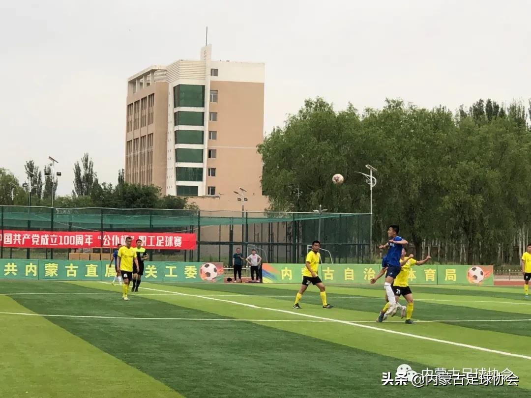 庆祝建党100周年球赛,庆祝建党100年运动会