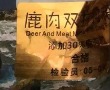 带冻干的猫粮好还是不带的好,冻干猫粮评测