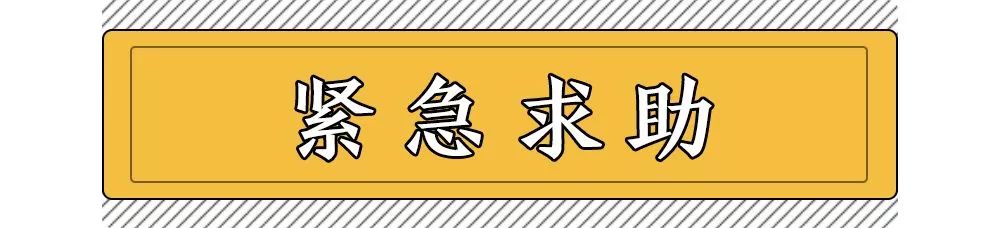 2019南京便民通讯录大全！再也不用一个一个搜索啦！赶快收藏!