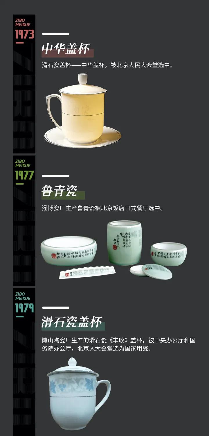 什么是淄博模式,什么是直播带货