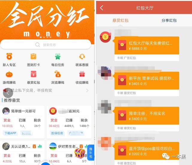 网络新型招嫖刷单骗术,新型网络招嫖加刷单被骗11万