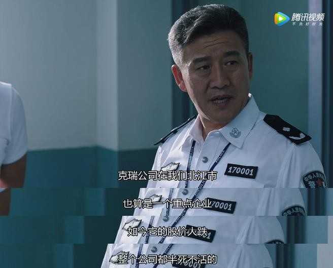 猎狐1至44集解读,猎狐2020电视剧免费观看