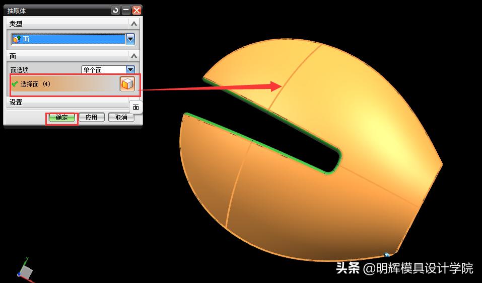 ug曲面合并最快的方法,新手可以直接学习ug多轴编程吗