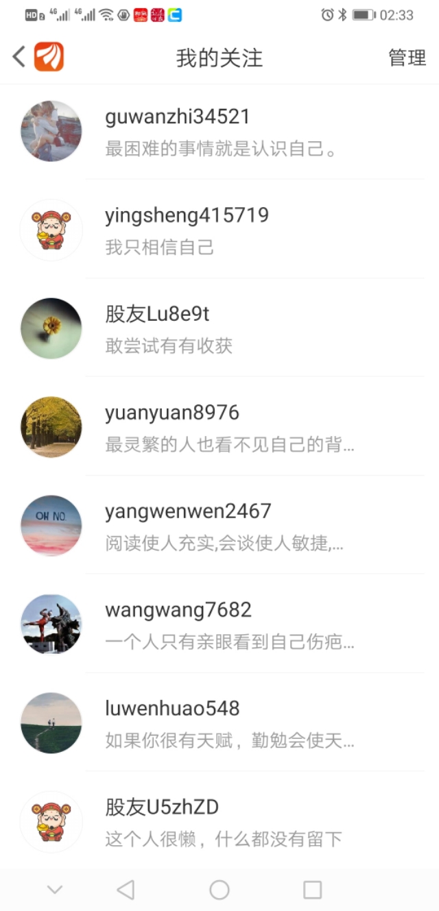 炒股要知道赚谁的钱,炒股一定要有庄才会涨吗