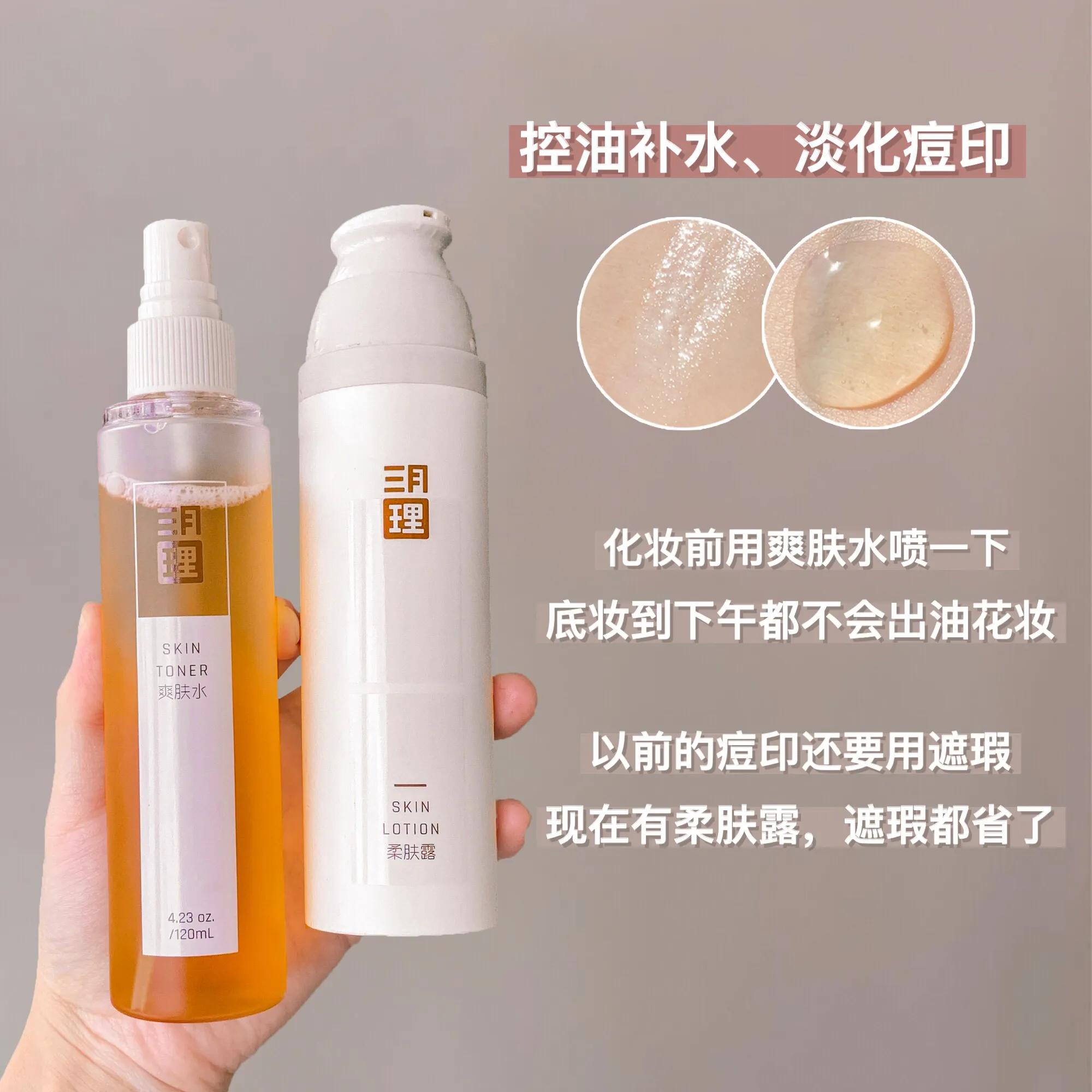 女高中生化妆品全套,学生党化妆品推荐全套100